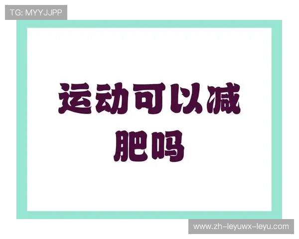 高强度间歇训练如何改善新陈代谢与脂肪减少 高强度间歇训练如何改善新陈代谢与脂肪减少